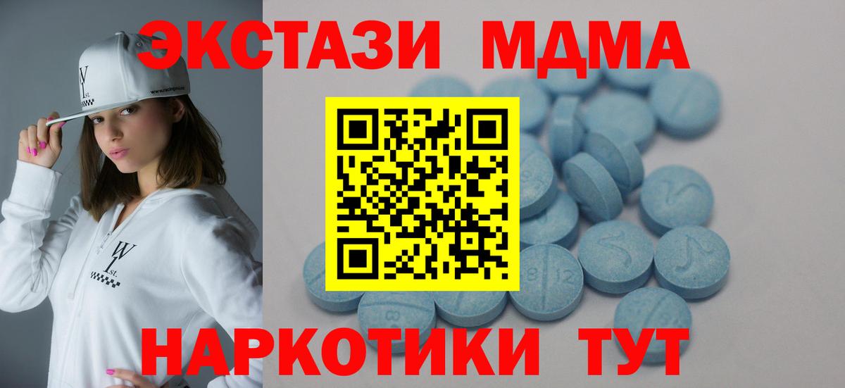 Междуреченск  Ecstasy Punisher  Вход с VPN  Экстази louis Vuitton 