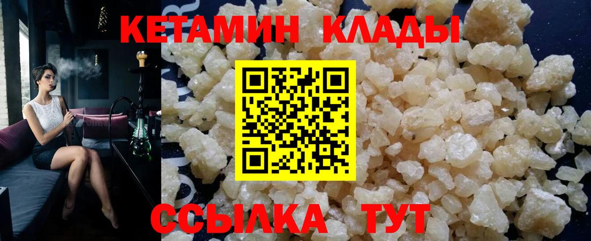 МЕФ   Междуреченск  Сколько стоит  Конопля  КОКАИН  Альфа ПВП СК   Вход с VPN  Гашиш  Экстази 