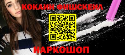мефедрон Дубна