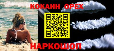 мефедрон Дубна