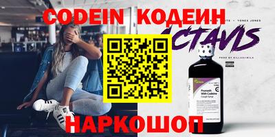 меф Донецк