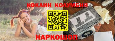 меф Донецк
