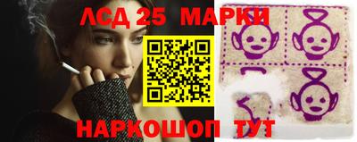 марки lsd Донской