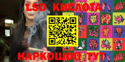 кокаин премиум Жуковский