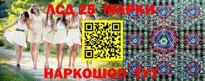 марки lsd Донской