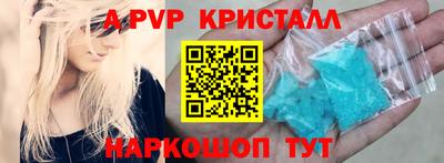 меф Донецк