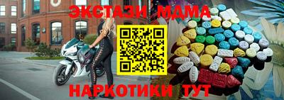 меф Донецк