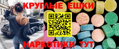 меф Донецк
