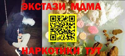 меф Донецк