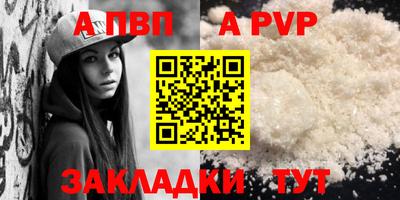 меф Донецк