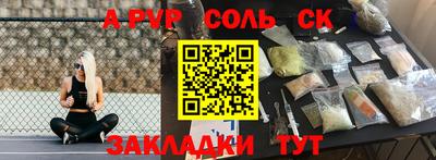 марки lsd Донской