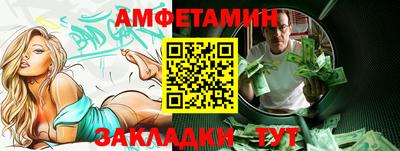 меф Донецк