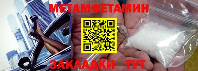 мефедрон Дубна