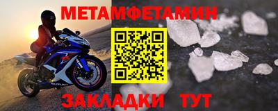 мефедрон Дубна
