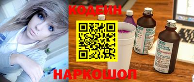 меф Донецк
