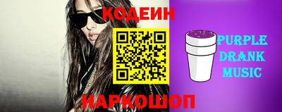 меф Донецк