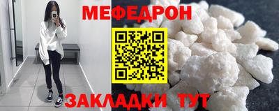 мефедрон Дубна