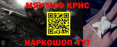 мефедрон Дубна