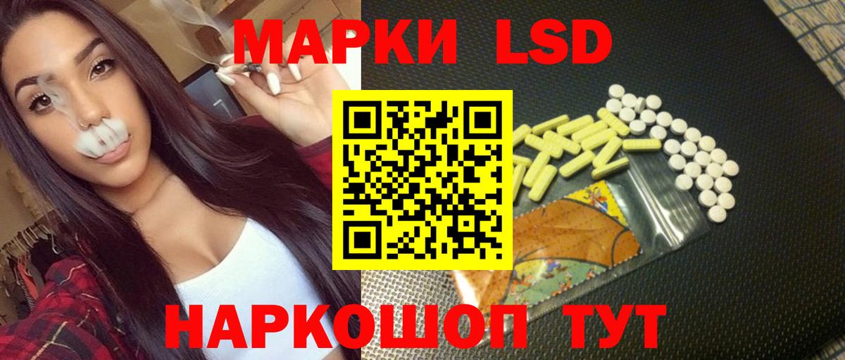 LSD-25 экстази кислота  ЛСД экстази ecstasy  Вход с VPN  МЕГА tor  Междуреченск 