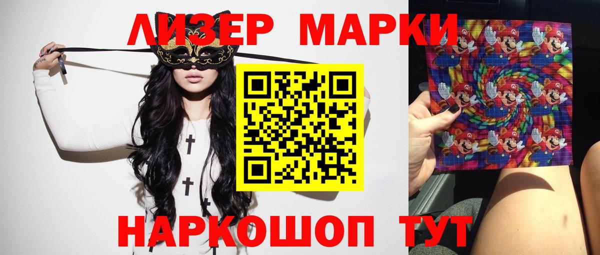 ЛСД экстази ecstasy Междуреченск