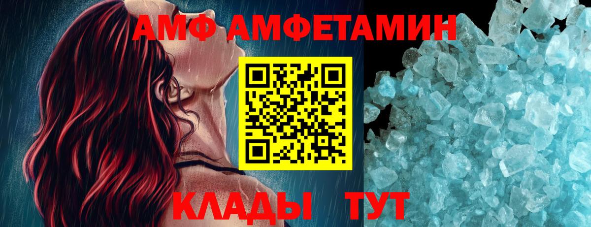Метамфетамин витя Междуреченск