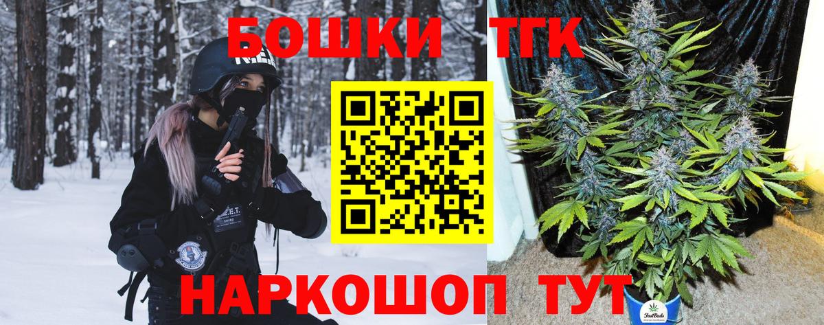 МАРИХУАНА MAZAR  Каннабис сатива  Вход с VPN  Междуреченск  Бошки Шишки AK-47  МАРИХУАНА VHQ 